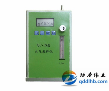 QC-1S大气采样器.png